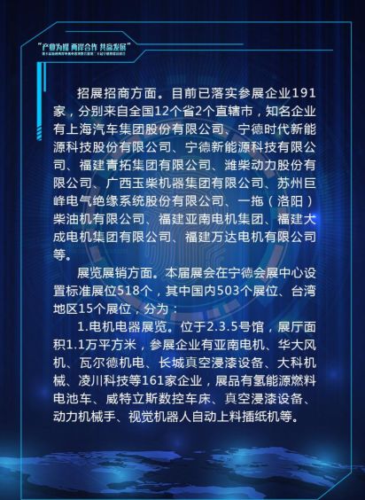 海峡两岸科技新潮涌动，高科技产品引领时代风潮！