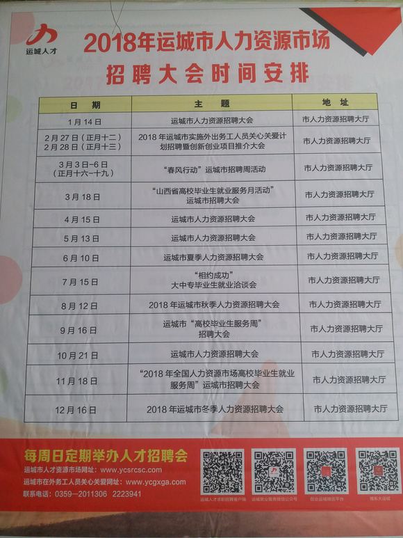 运输服务 第220页