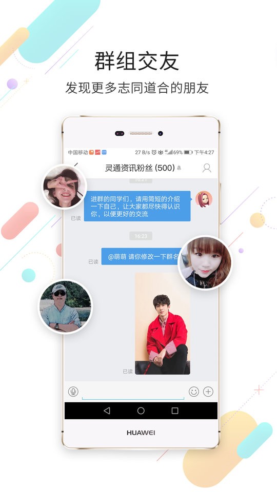 商品车运输 第205页