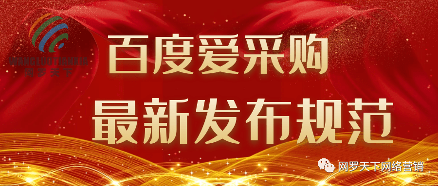 青岛物流公司 第184页