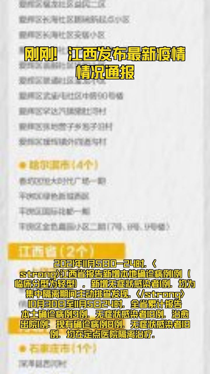 青岛金日达 第177页