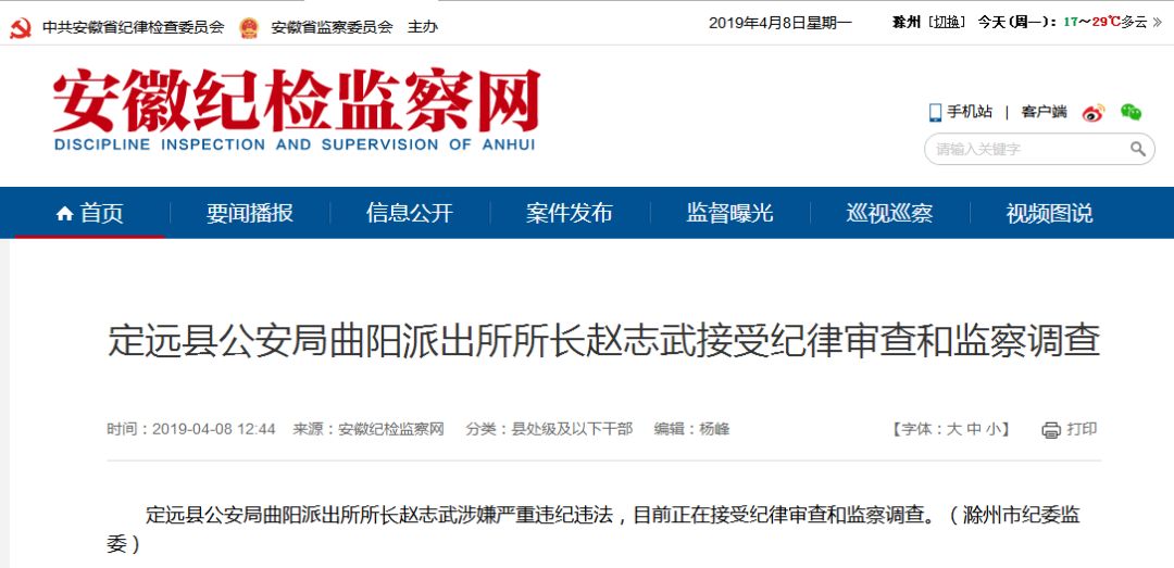 商品车运输 第171页