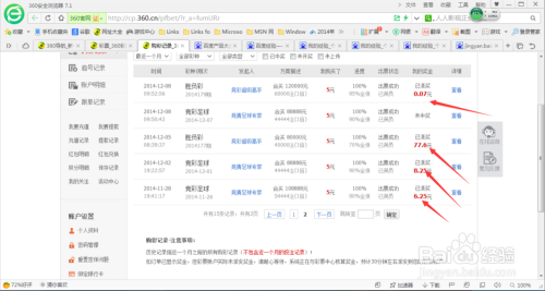 探索独特小店故事，最新浏览器排行背后的秘密小巷之旅