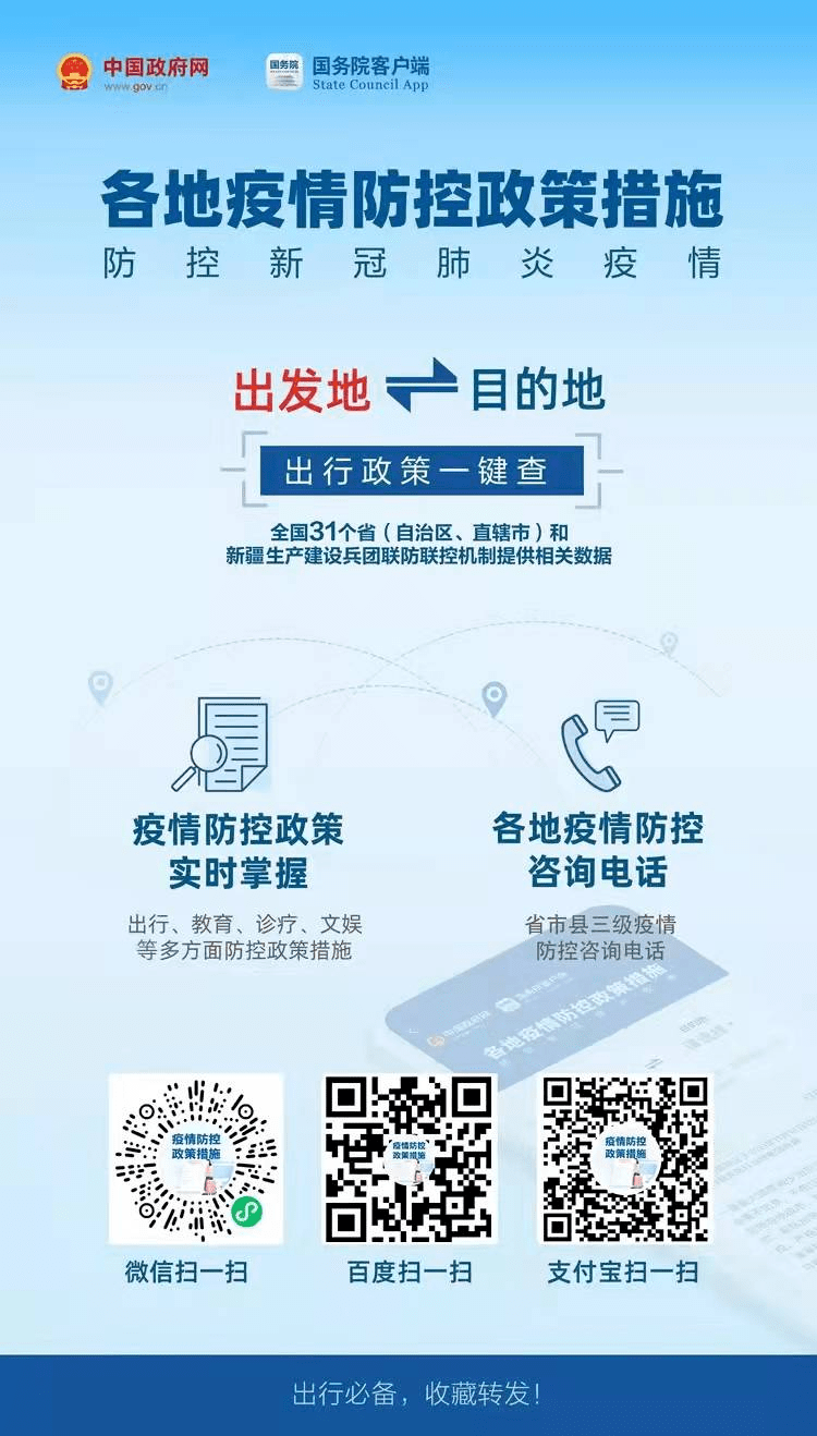 自然美景与内心宁静探索