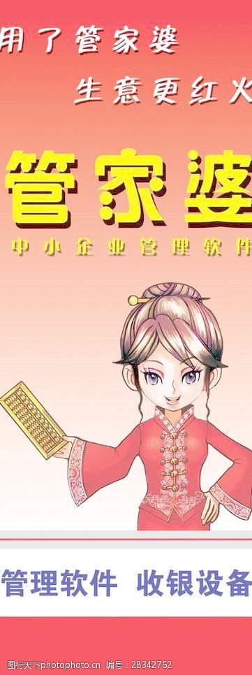 青岛物流公司 第149页
