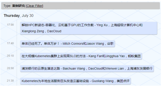澳门一码一肖一特一中Ta几si,深入研究执行计划_探索版57.825