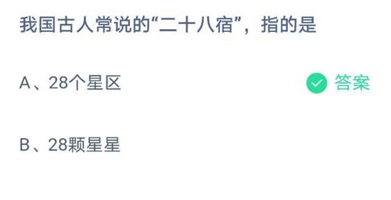 商品车运输 第146页