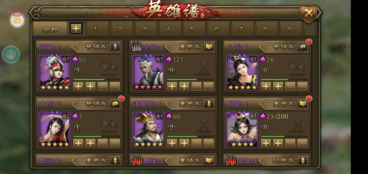 商品车运输 第135页