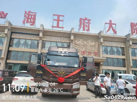青岛物流公司 第123页