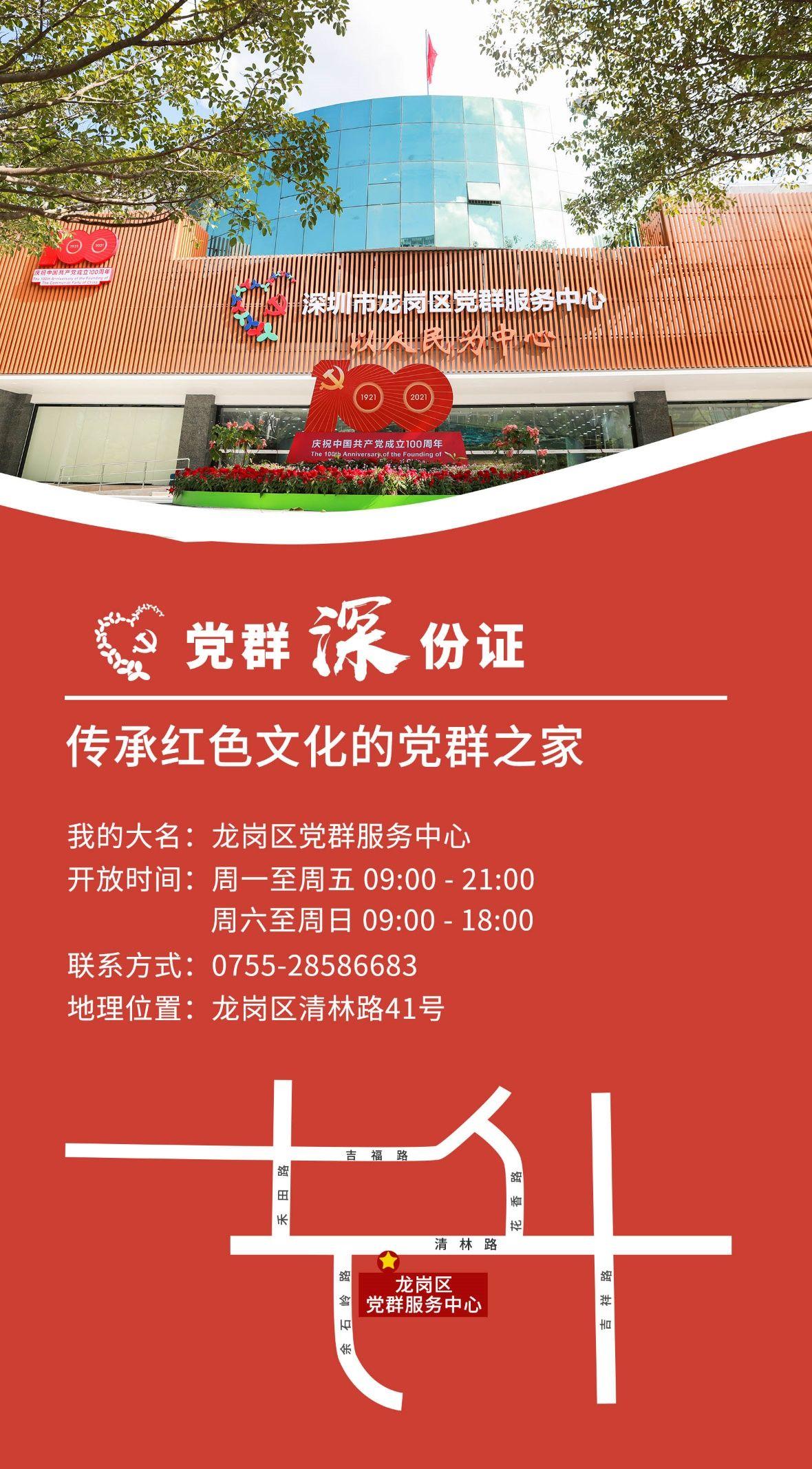 青岛金日达 第127页