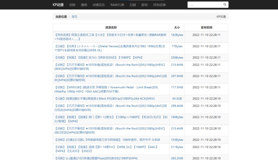 商品车运输 第102页