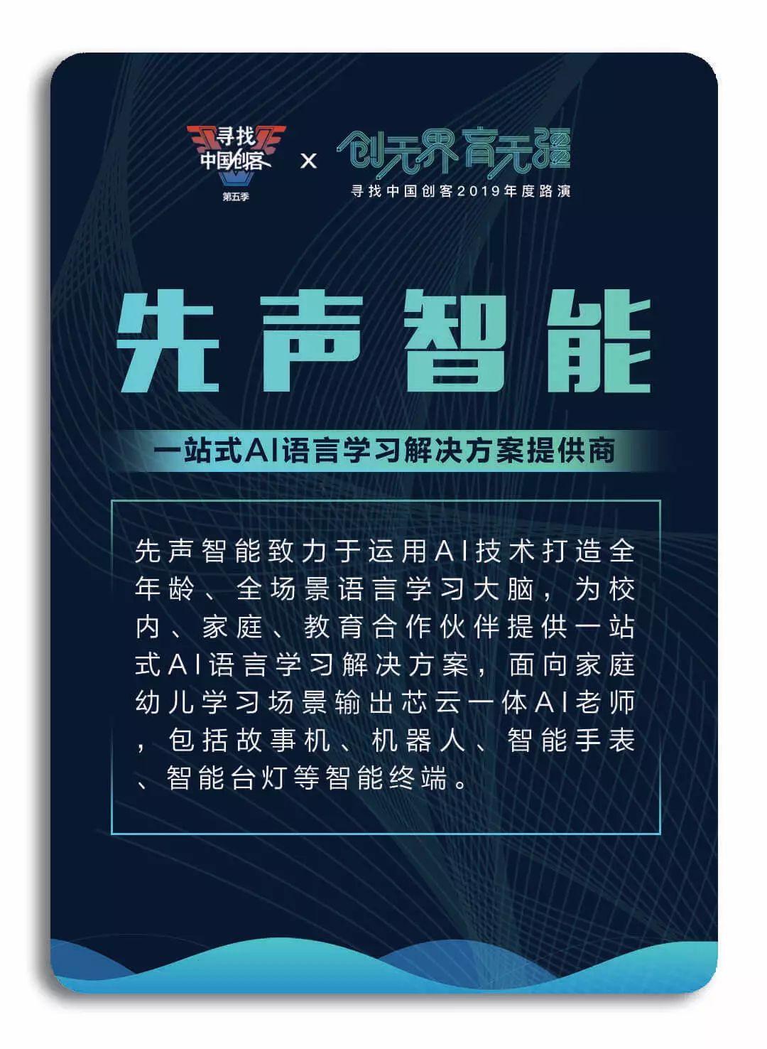 运输服务 第97页