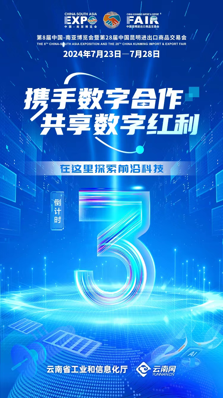 商品车运输 第92页