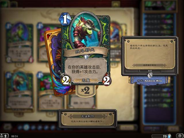 青岛物流公司 第93页