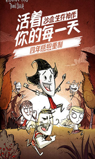 青岛金日达 第61页