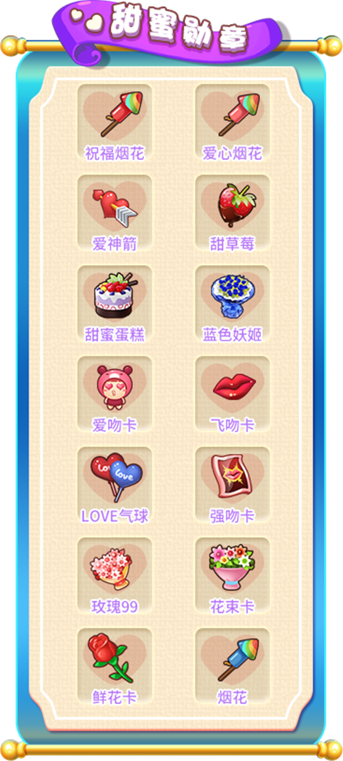 运输服务 第59页