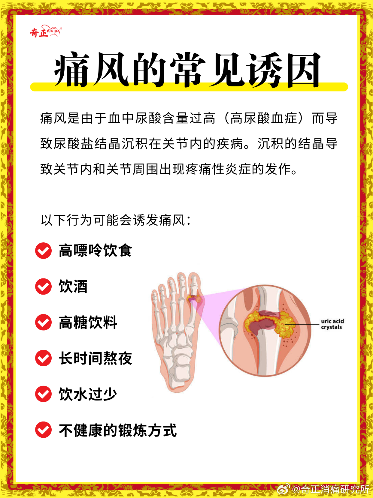 运输服务 第55页