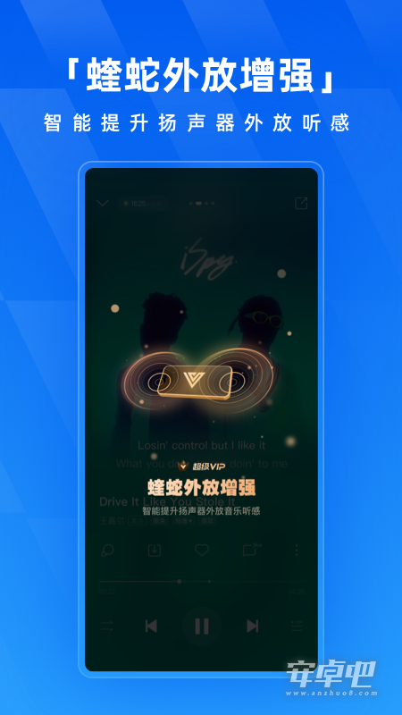 商品车运输 第45页