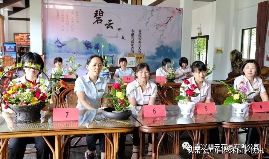 青岛金日达 第43页