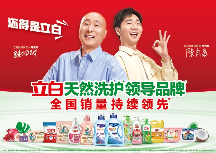 运输服务 第39页
