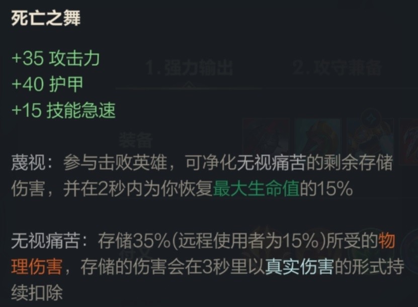 青岛金日达 第38页