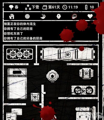 商品车运输 第36页