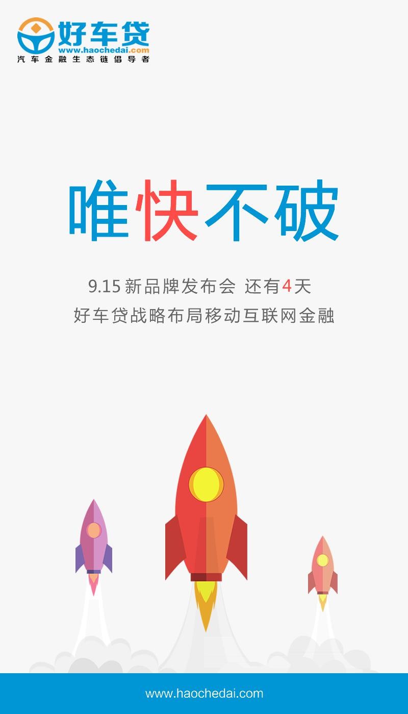 青岛金日达 第37页