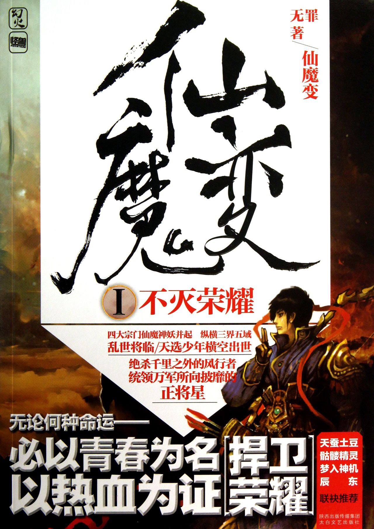 青岛金日达 第34页