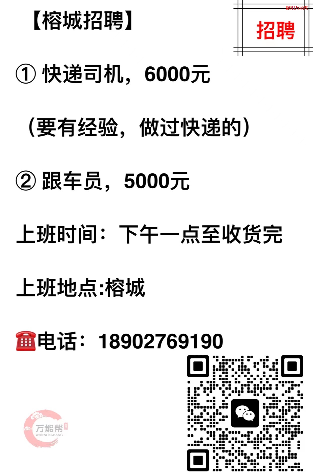 商品车运输 第30页