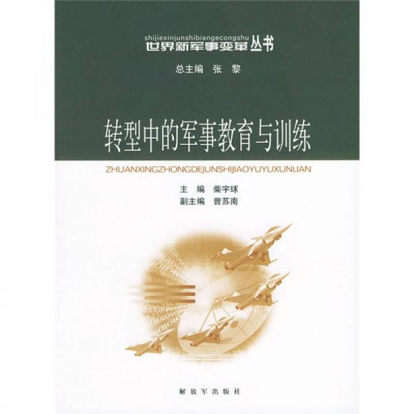 青岛金日达 第28页