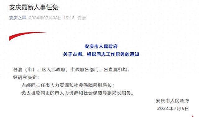 青岛金日达 第27页