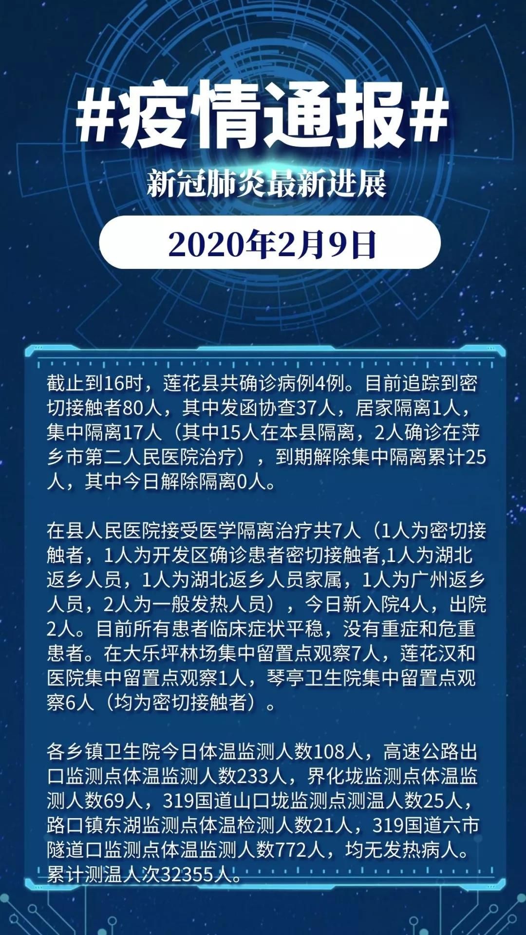 青岛物流公司 第23页