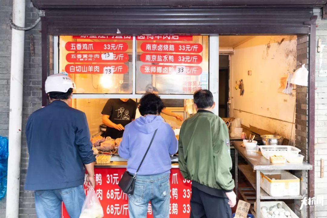 青岛金日达 第20页