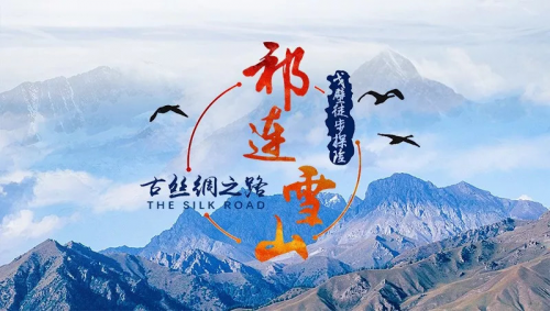 「启程自然美景探索之旅，最新吆喝带你走进自然魅力世界」