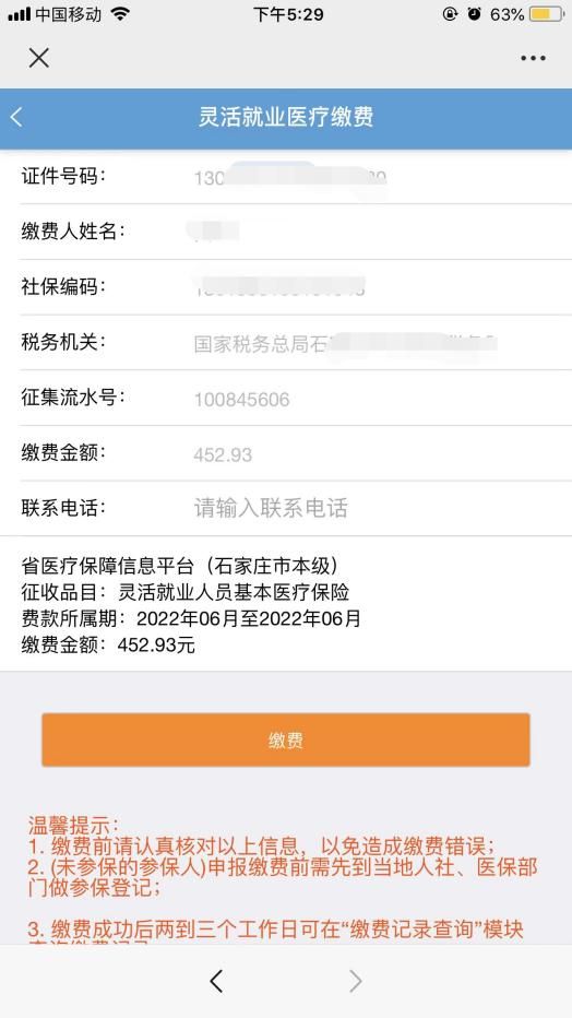退票最新动态，当代社会的回顾、探析与地位